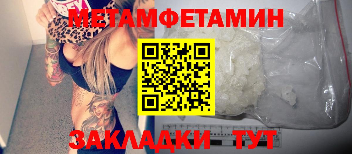 АМФ 98% Донецк