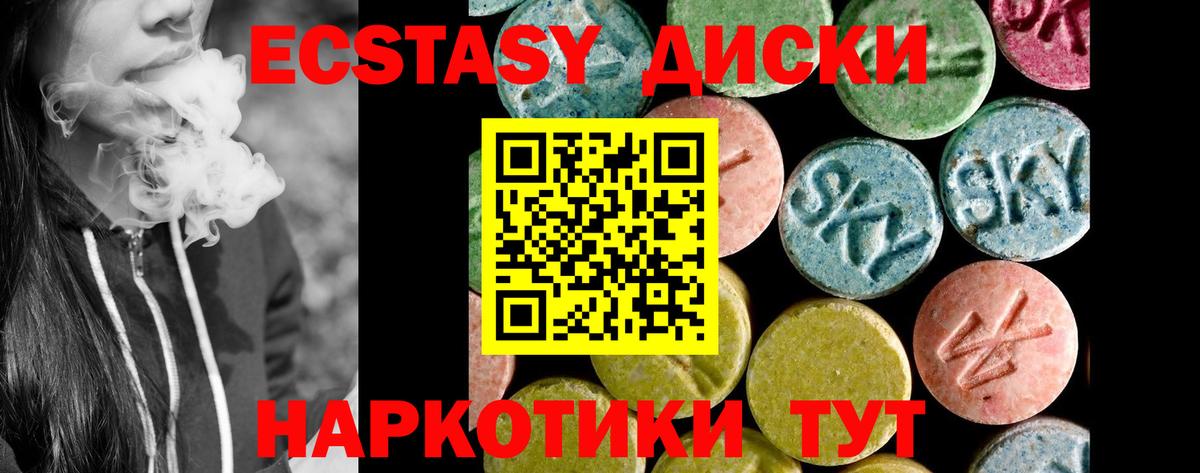 Ecstasy louis Vuitton  купить закладку  ЭКСТАЗИ  Экстази бентли  Донецк  Вход с VPN 