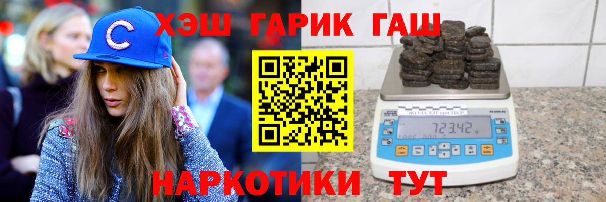 Гашиш Ice-O-Lator Донецк