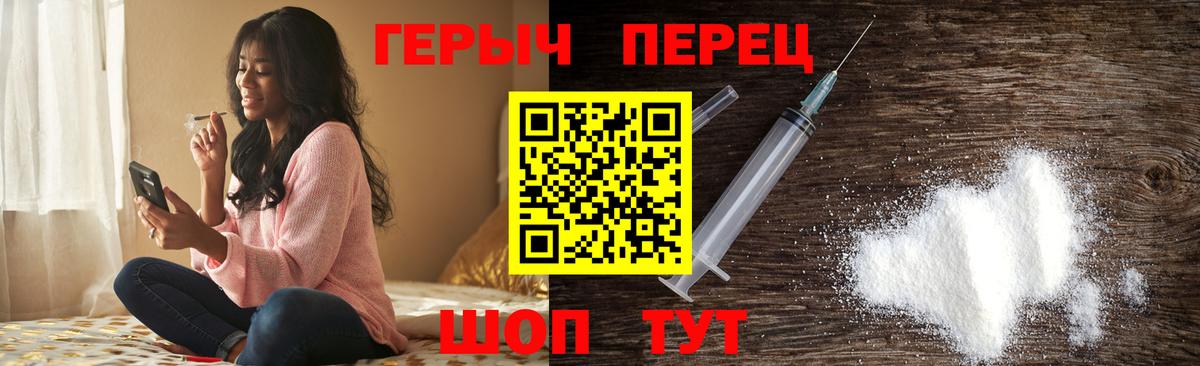 МЕФ   МЕТ  Вход с VPN  Донецк  ГАШ  NBOMe 