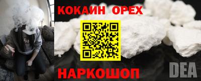 ПСИЛОЦИБИНОВЫЕ ГРИБЫ Балашиха