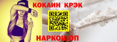 наркотики Балахна