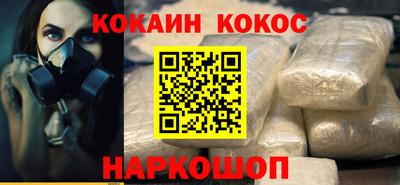 дистиллят марихуана Балаково