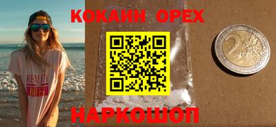 дистиллят марихуана Балаково