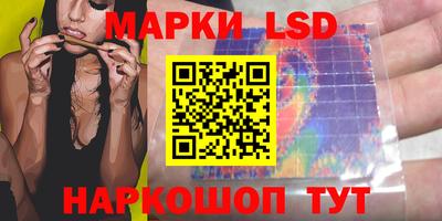 наркотики Балахна