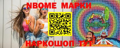 ПСИЛОЦИБИНОВЫЕ ГРИБЫ Балашиха