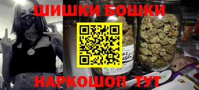 дистиллят марихуана Балаково
