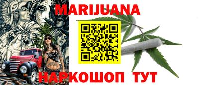 наркотики Балахна