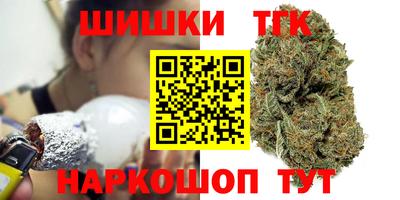 дистиллят марихуана Балаково