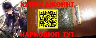 дистиллят марихуана Балаково