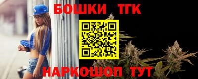 дистиллят марихуана Балаково