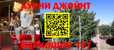 наркотики Балахна
