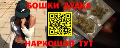 дистиллят марихуана Балаково