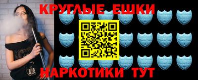 дистиллят марихуана Балаково