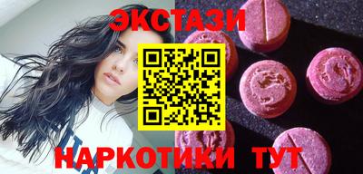 дистиллят марихуана Балаково