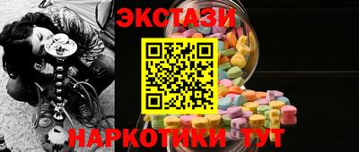 mix Камышлов