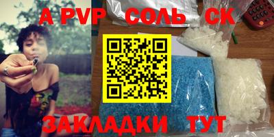 наркотики Балахна