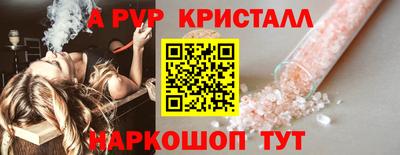 дистиллят марихуана Балаково