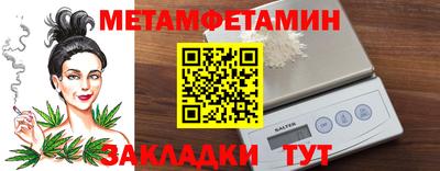 дистиллят марихуана Балаково