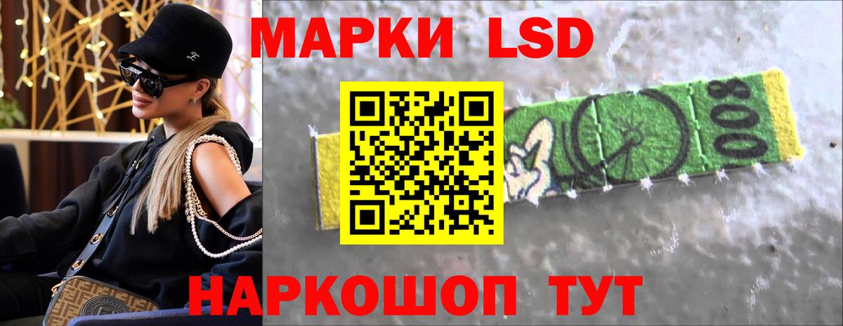 Лсд 25 экстази кислота  Вход с VPN  ЛСД экстази  Лсд 25 экстази ecstasy  Донецк 