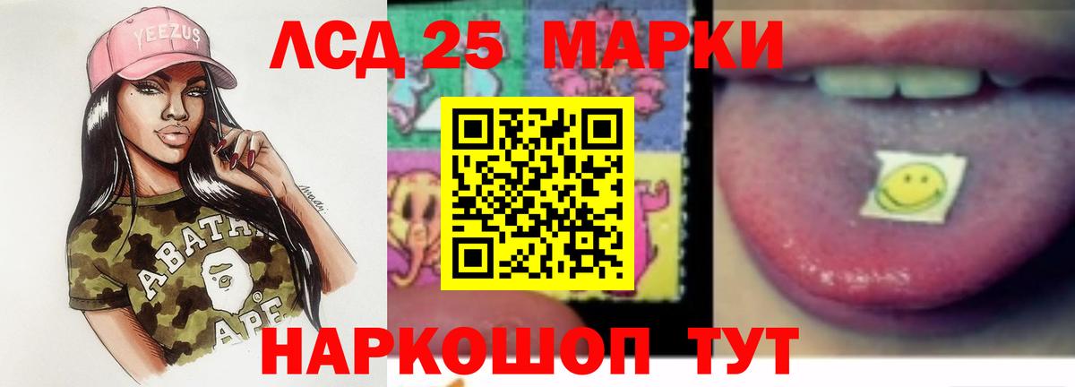 A-PVP Донецк