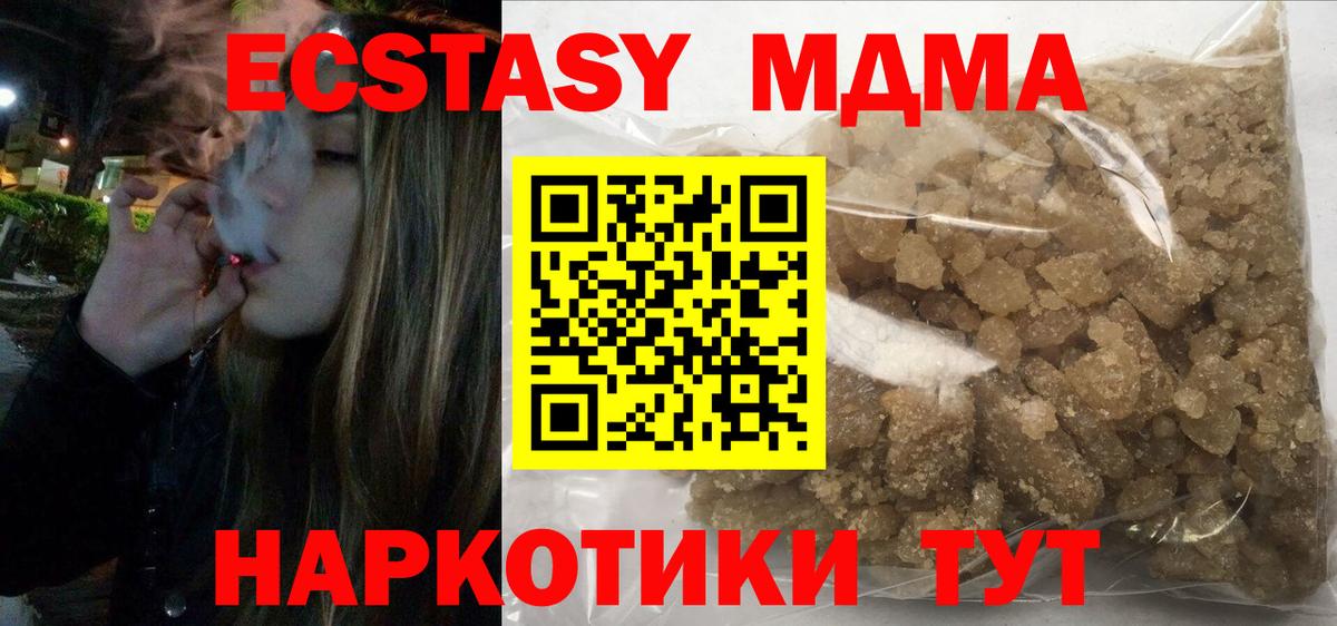 МДМА VHQ Донецк