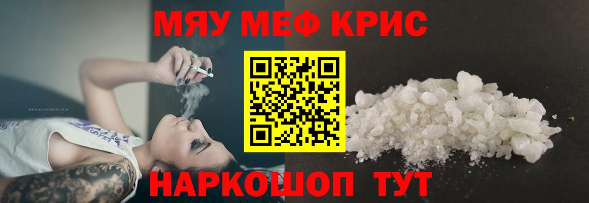 МЯУ-МЯУ VHQ  Вход с VPN  МЯУ-МЯУ  Донецк 
