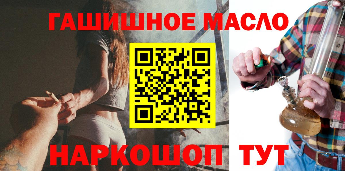 Донецк  ТГК концентрат  Вход с VPN  ТГК концентрат 